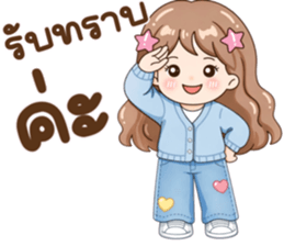 น้องมึนโหมดหวาน รูปที่ 19