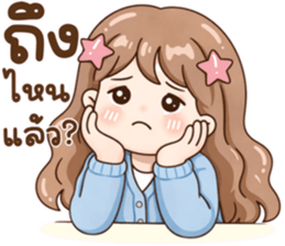 น้องมึนโหมดหวาน รูปที่ 22