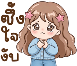 น้องมึนโหมดหวาน รูปที่ 25