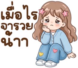 น้องมึนโหมดหวาน รูปที่ 29