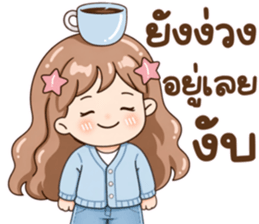 น้องมึนโหมดหวาน รูปที่ 30