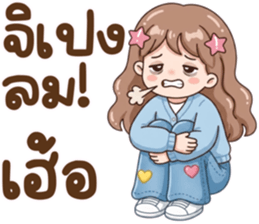 น้องมึนโหมดหวาน รูปที่ 32