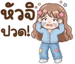 น้องมึนโหมดหวาน รูปที่ 33