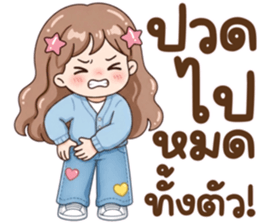 น้องมึนโหมดหวาน รูปที่ 34