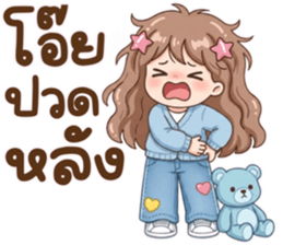 น้องมึนโหมดหวาน รูปที่ 35
