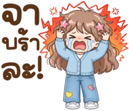 น้องมึนโหมดหวาน รูปที่ 37