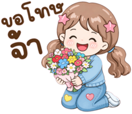 น้องมึนโหมดหวาน รูปที่ 39