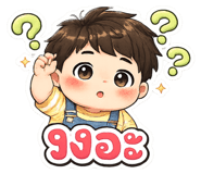 851027797