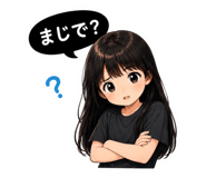 851030143