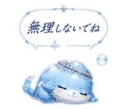 851030242