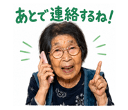 851030638