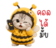 851032360