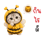 851032368
