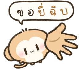 จูจู ลิงน้อย 6