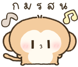 จูจู ลิงน้อย 21