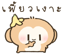จูจู ลิงน้อย 35