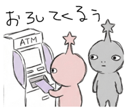 851033745