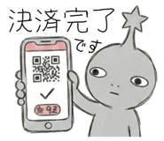 851033748