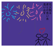 851034250