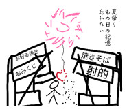 851034251