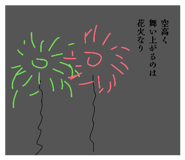 851034253