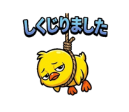 851035049