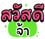 851035457