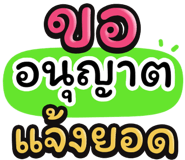851035458
