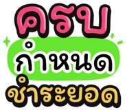 851035463