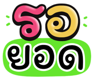 851035466