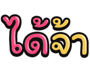 851035470