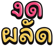 851035475
