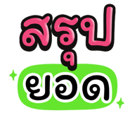 851035478