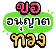 851035481