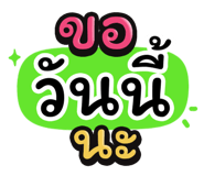 851035482