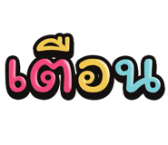 851035483