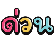 851035484