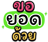 851035485
