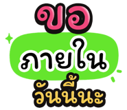 851035486