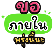 851035487