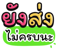 851035490