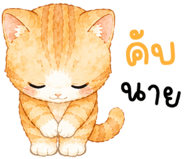 มีมี่ เหมียวน้อยแสนซน รูปที่ 4
