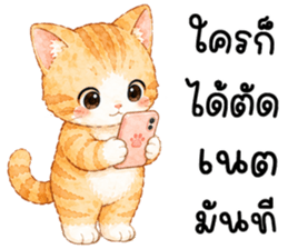 มีมี่ เหมียวน้อยแสนซน รูปที่ 35