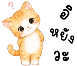 มีมี่ เหมียวน้อยแสนซน รูปที่ 37