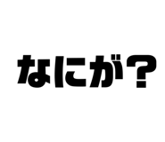 851035929