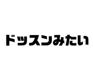 851035938