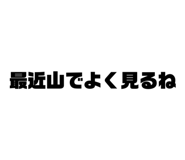851035939