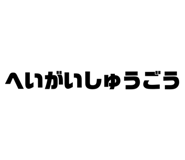 851035944