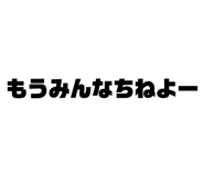 851035946