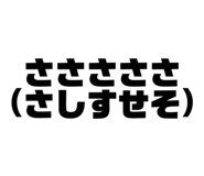 851035947